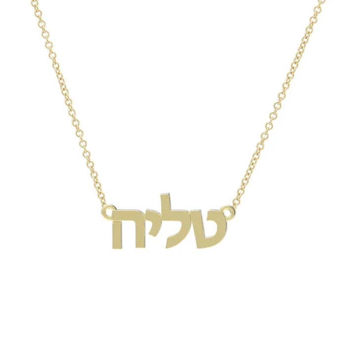 Necklaces SG Fashion Sterling Silver Tiny Treasure Hebrew Name Necklace