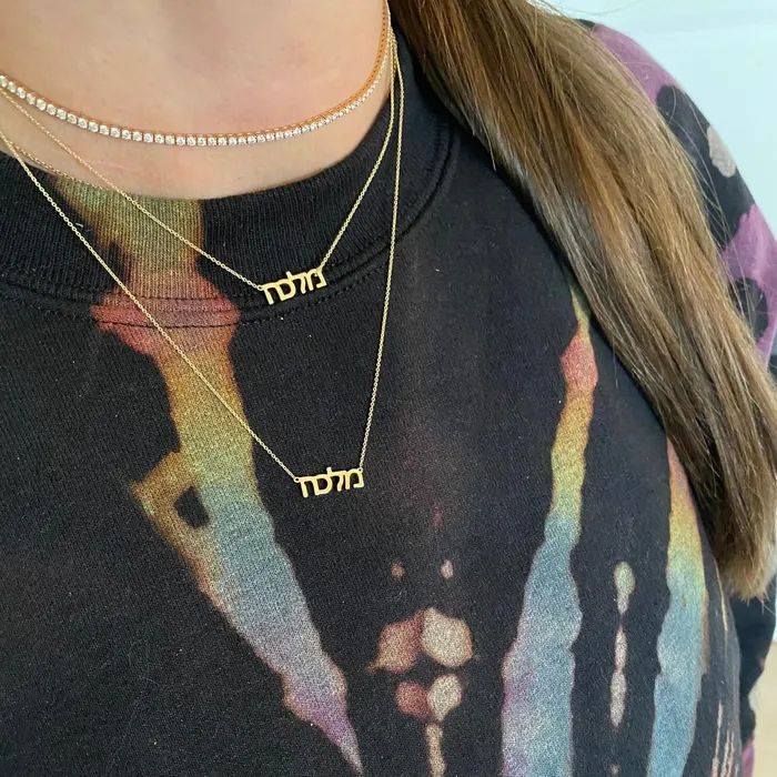Necklaces SG Fashion Sterling Silver Tiny Treasure Hebrew Name Necklace